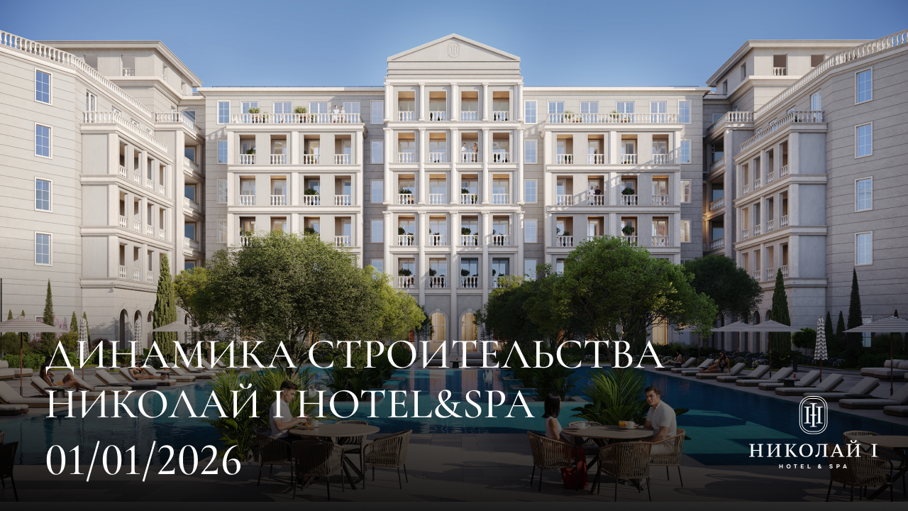 01 Января 2026